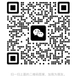 微信